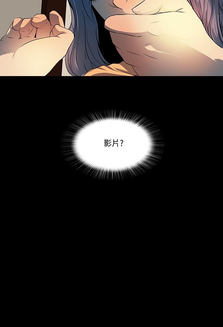 [韩国漫画] 人妻的秘密 剧情,熟女人妻,巨乳大奶#[31P]-18