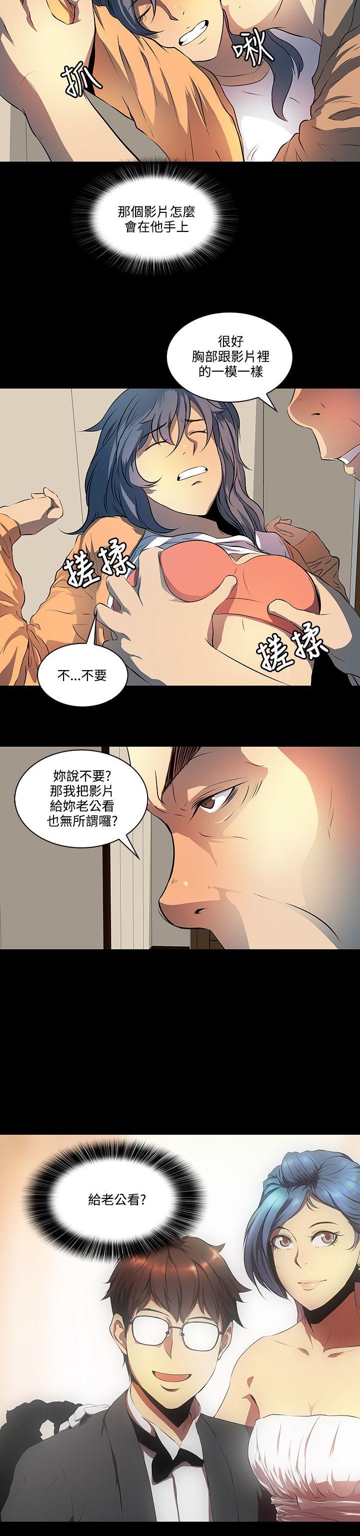[韩国漫画] 人妻的秘密 剧情,熟女人妻,巨乳大奶#[31P]-20