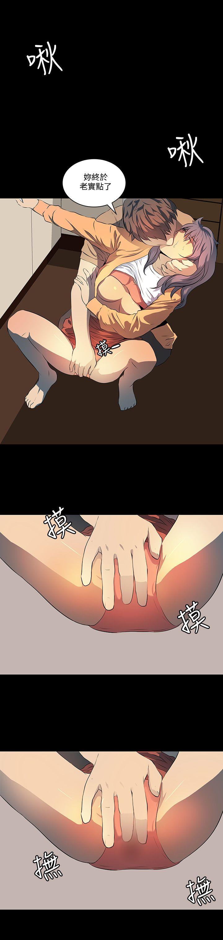 [韩国漫画] 人妻的秘密 剧情,熟女人妻,巨乳大奶#[31P]-21