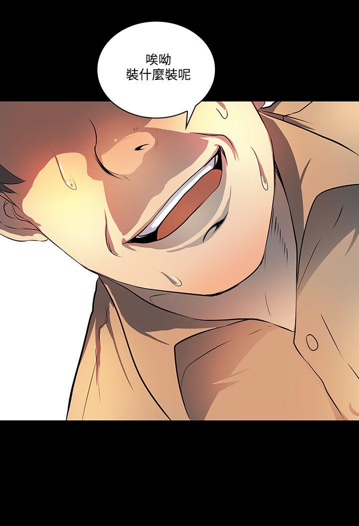 [韩国漫画] 人妻的秘密 剧情,熟女人妻,巨乳大奶#[31P]-22