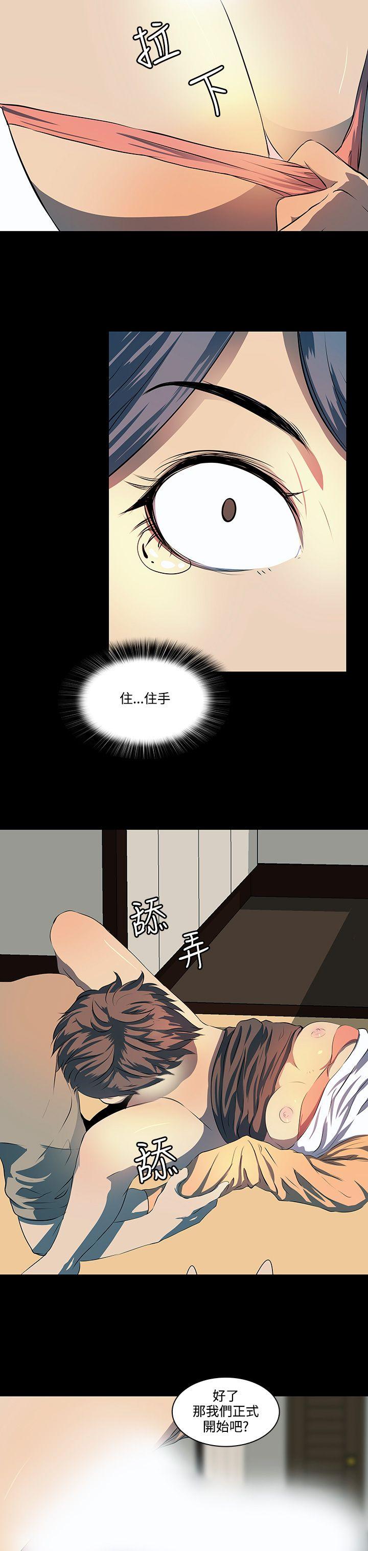 [韩国漫画] 人妻的秘密 剧情,熟女人妻,巨乳大奶#[31P]-25