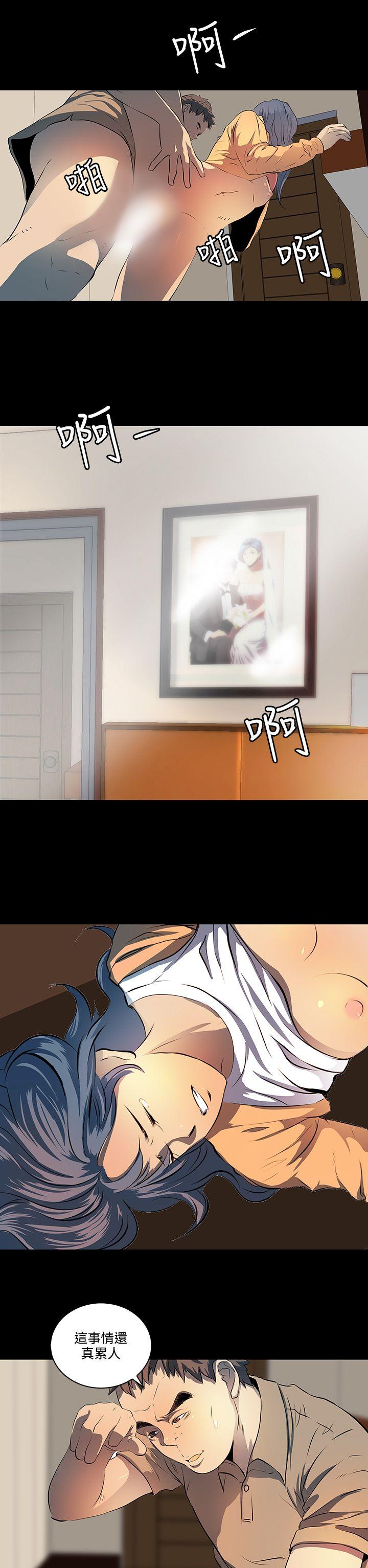 [韩国漫画] 人妻的秘密 剧情,熟女人妻,巨乳大奶#[31P]-28