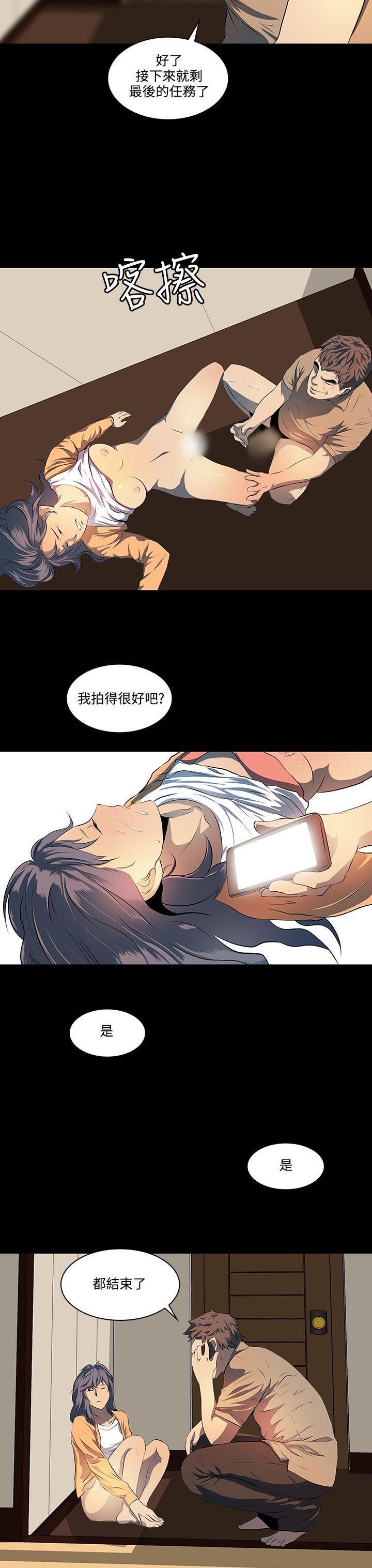 [韩国漫画] 人妻的秘密 剧情,熟女人妻,巨乳大奶#[31P]-29