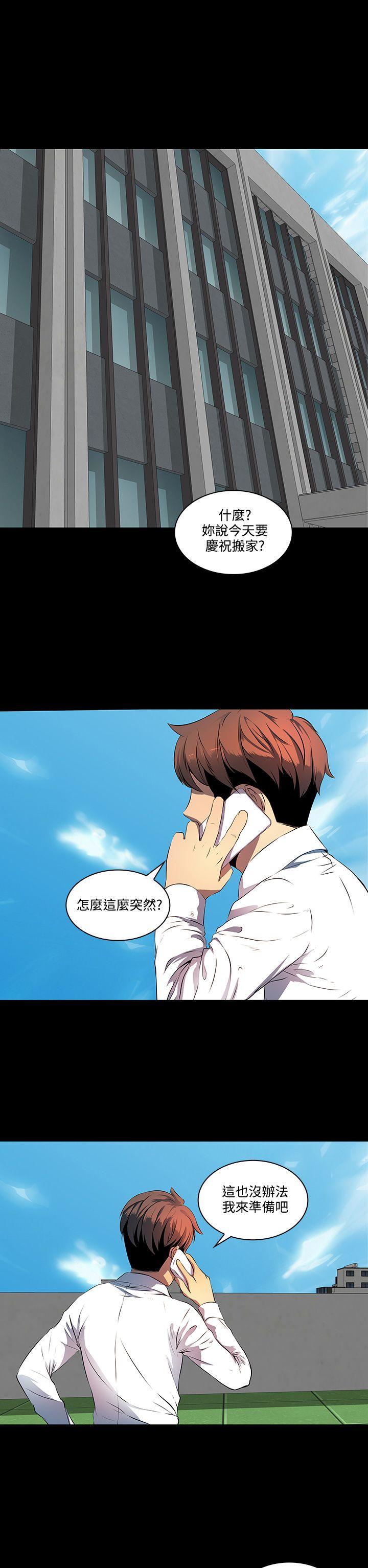 [韩国漫画] 人妻的秘密 剧情,熟女人妻,巨乳大奶#[31P]-5