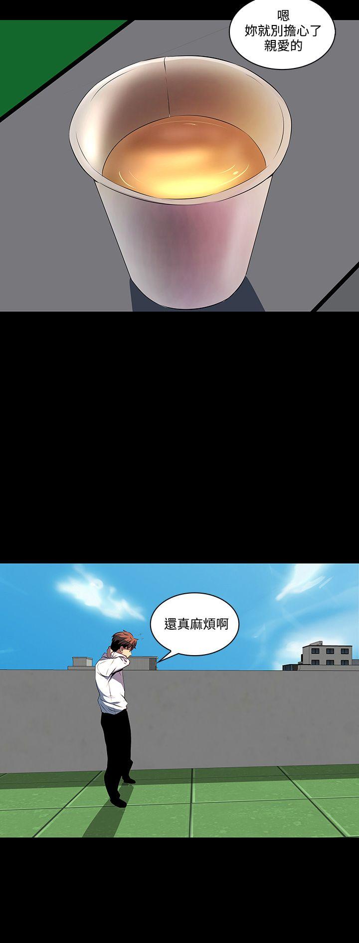 [韩国漫画] 人妻的秘密 剧情,熟女人妻,巨乳大奶#[31P]-6