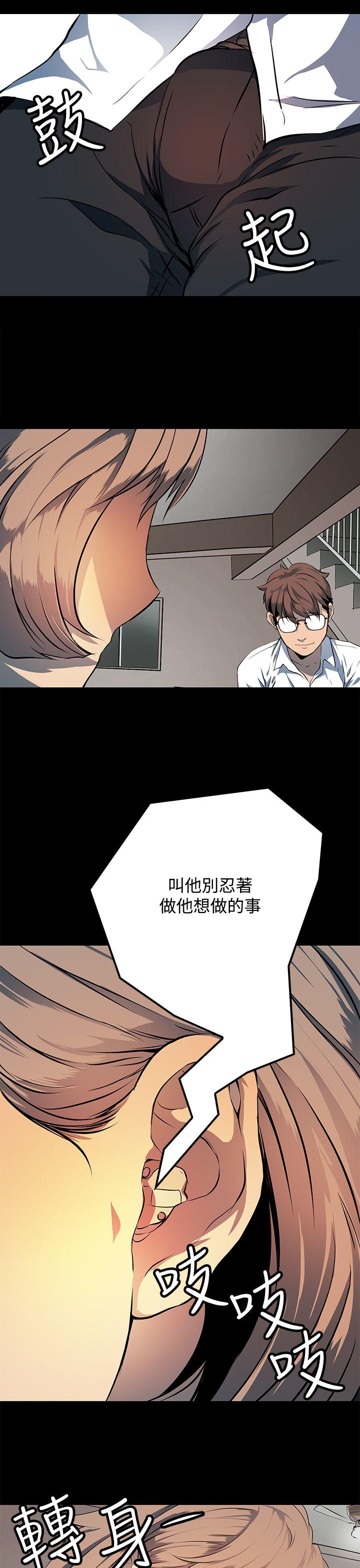 [韩国漫画] 人妻的秘密 剧情,熟女人妻,巨乳大奶#[30P]-1
