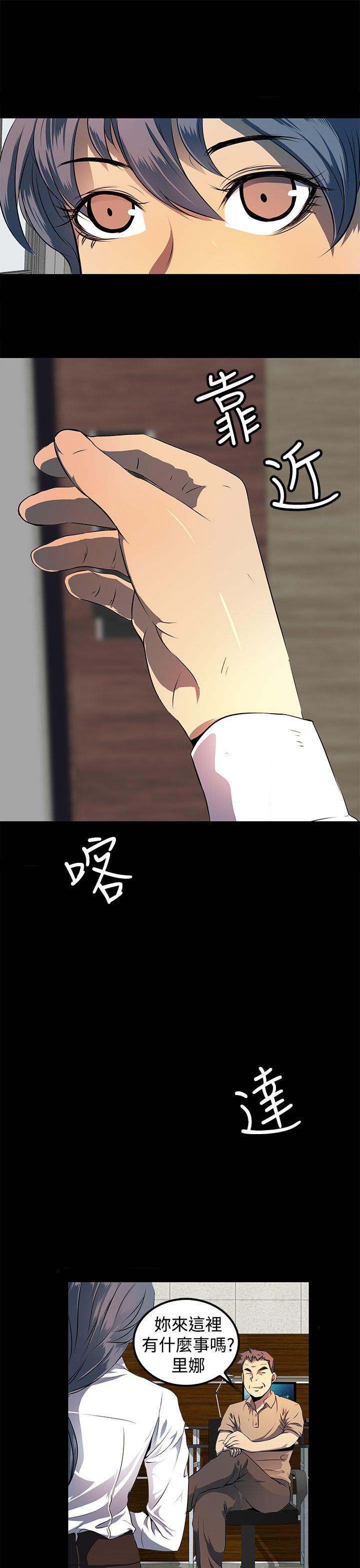 [韩国漫画] 人妻的秘密 剧情,熟女人妻,巨乳大奶#[30P]-15