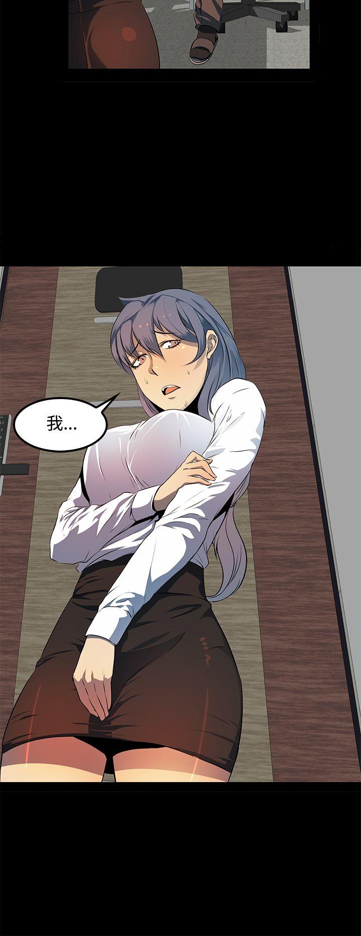 [韩国漫画] 人妻的秘密 剧情,熟女人妻,巨乳大奶#[30P]-16