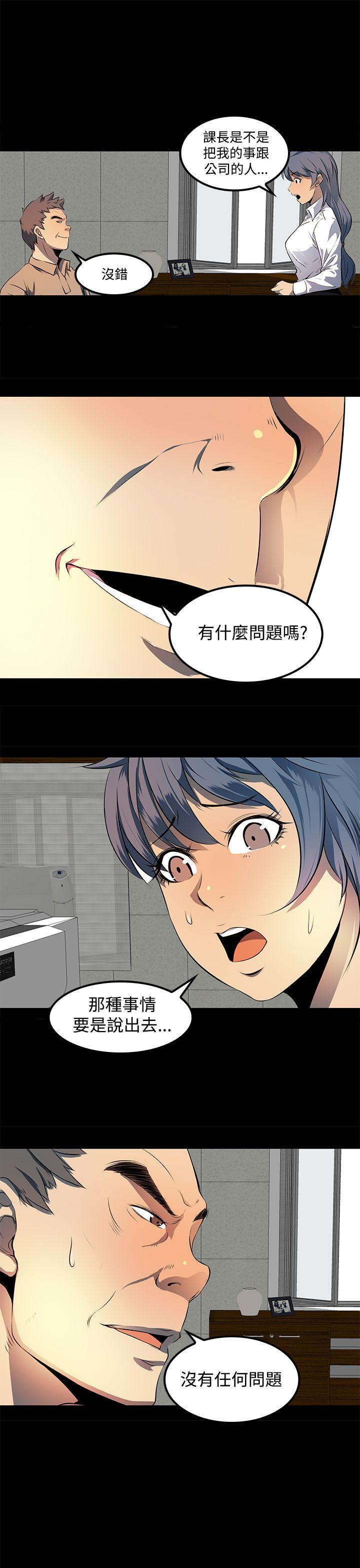 [韩国漫画] 人妻的秘密 剧情,熟女人妻,巨乳大奶#[30P]-17