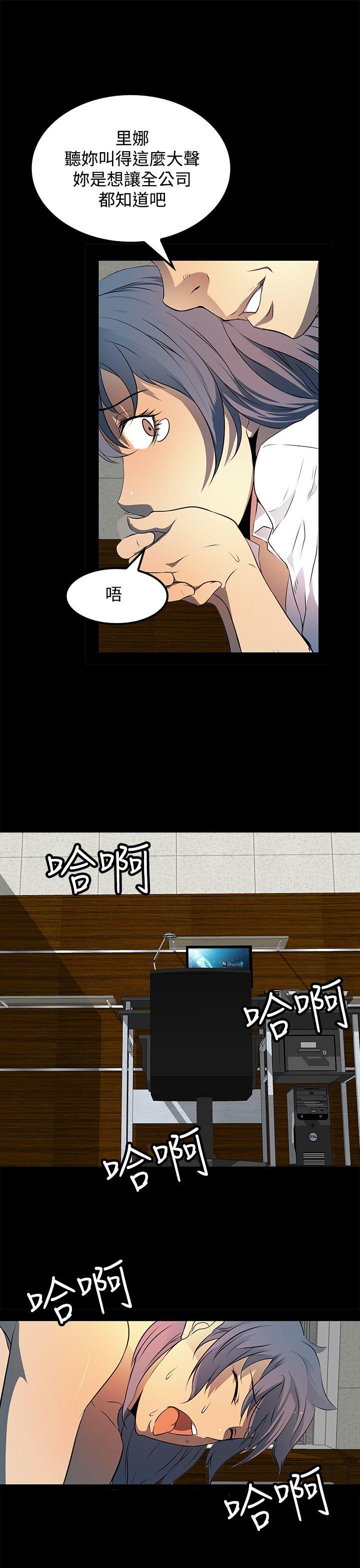[韩国漫画] 人妻的秘密 剧情,熟女人妻,巨乳大奶#[30P]-27