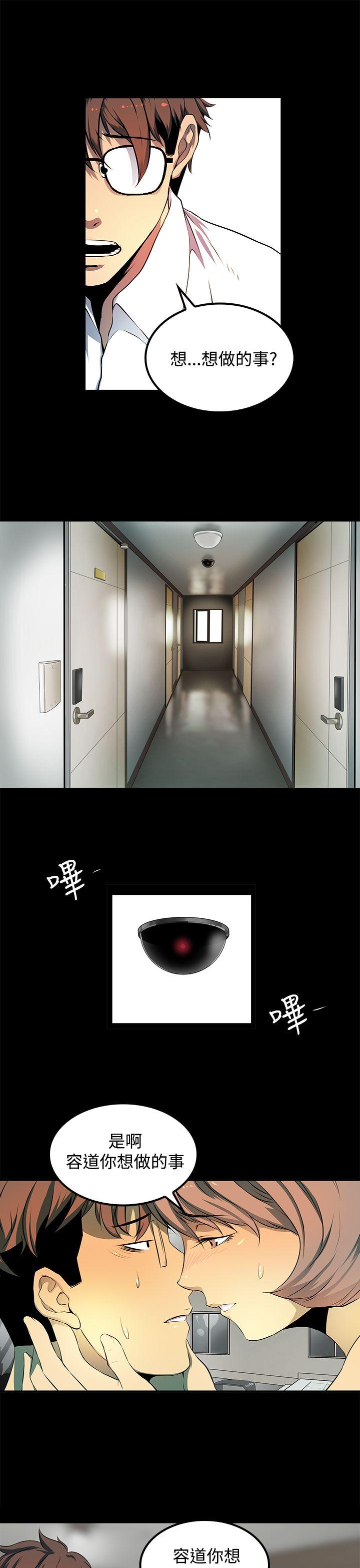 [韩国漫画] 人妻的秘密 剧情,熟女人妻,巨乳大奶#[30P]-3