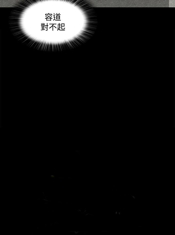 [韩国漫画] 人妻的秘密 剧情,熟女人妻,巨乳大奶#[30P]-30