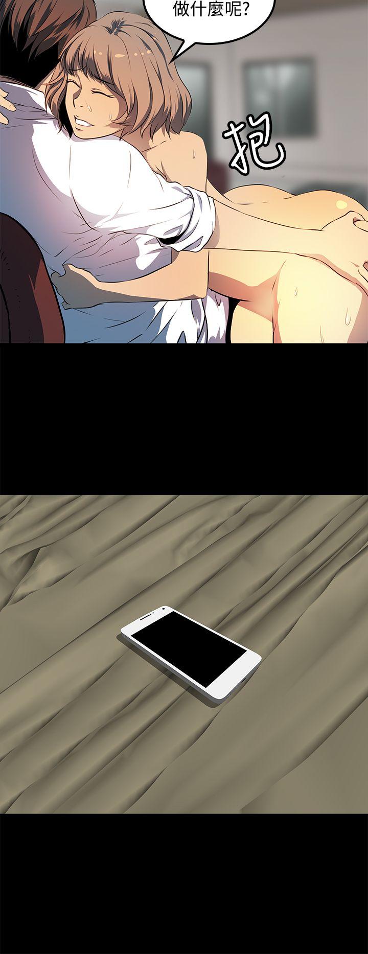 [韩国漫画] 人妻的秘密 剧情,熟女人妻,巨乳大奶#[30P]-4