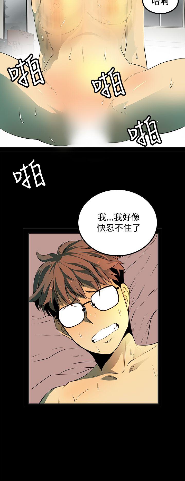 [韩国漫画] 人妻的秘密 剧情,熟女人妻,巨乳大奶#[30P]-6