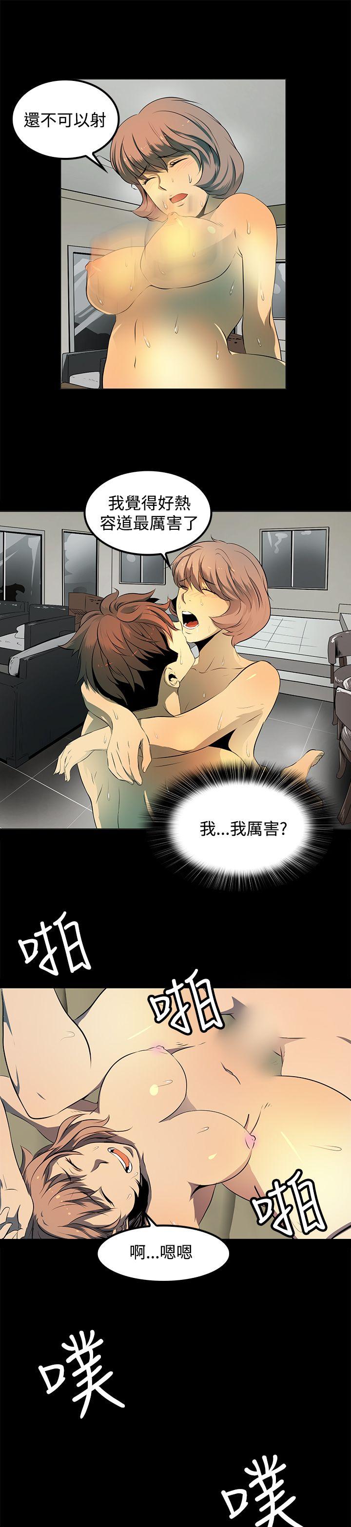[韩国漫画] 人妻的秘密 剧情,熟女人妻,巨乳大奶#[30P]-7