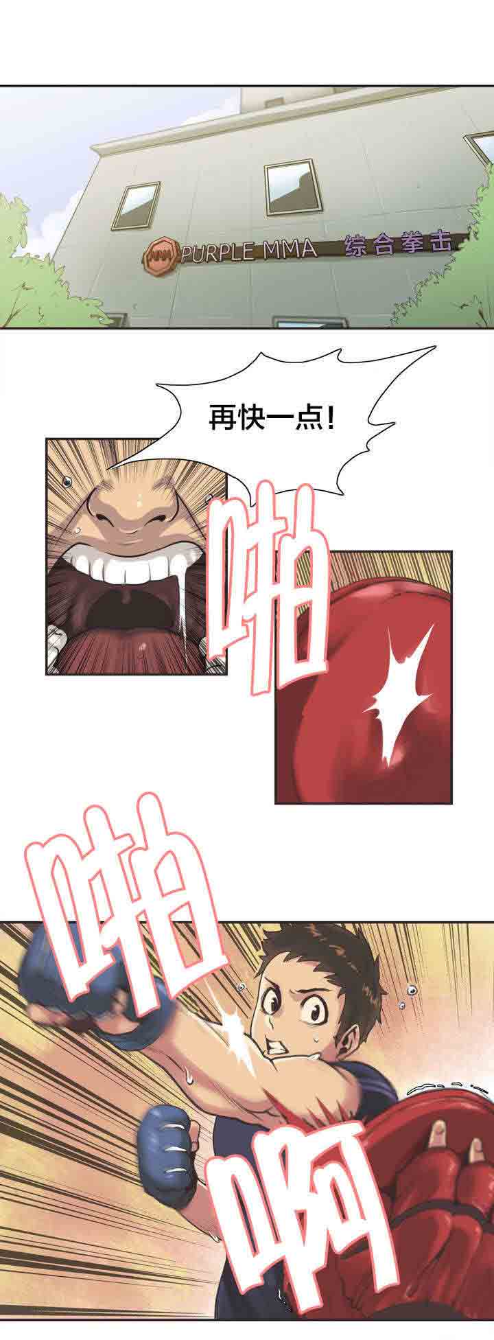 [韩国漫画] 呼叫陪练员 爱情,巨乳大奶, 女学生#[13P]-1