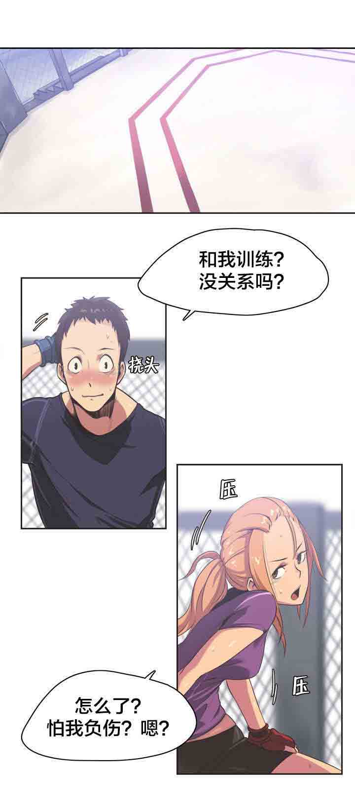 [韩国漫画] 呼叫陪练员 爱情,巨乳大奶, 女学生#[13P]-10