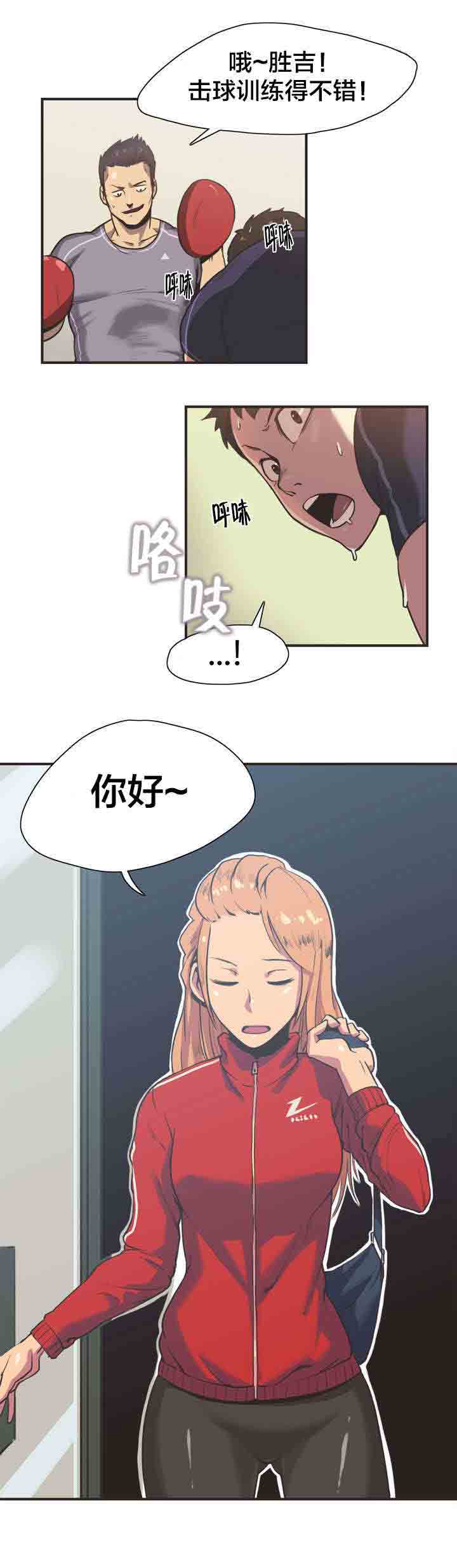 [韩国漫画] 呼叫陪练员 爱情,巨乳大奶, 女学生#[13P]-2