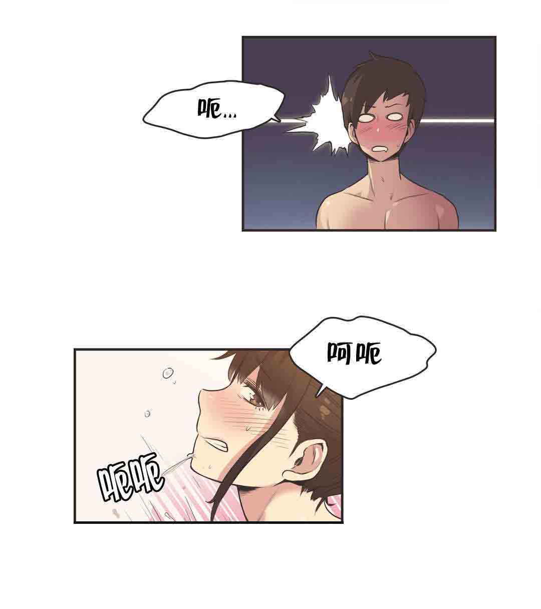 [韩国漫画] 呼叫陪练员 爱情,巨乳大奶, 女学生#[10P]-6