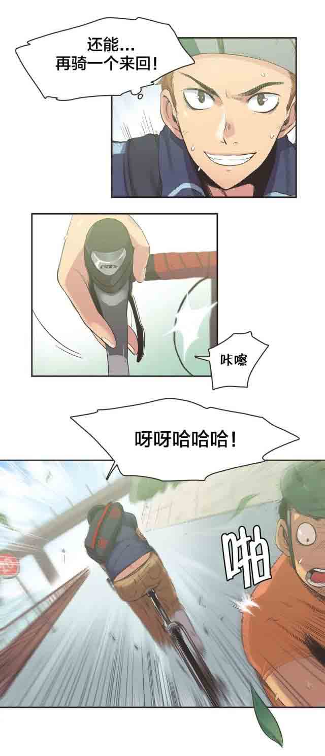 [韩国漫画] 呼叫陪练员 爱情,巨乳大奶, 女学生#[11P]-3