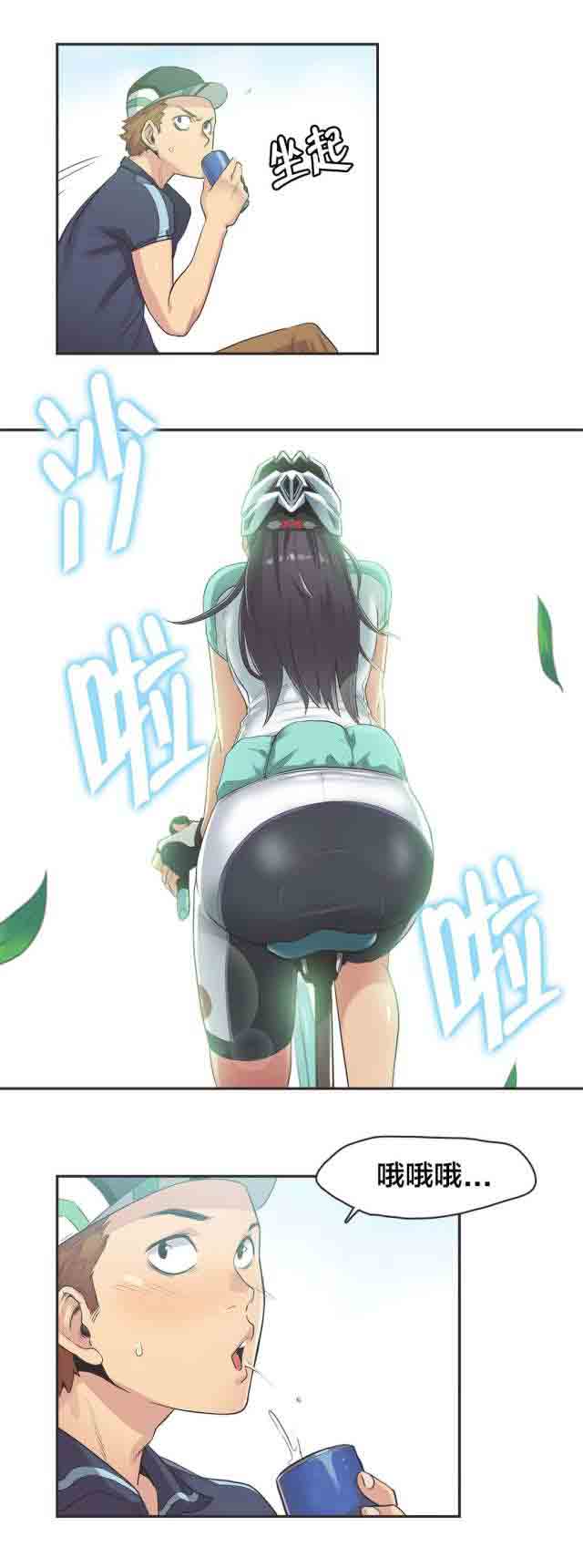 [韩国漫画] 呼叫陪练员 爱情,巨乳大奶, 女学生#[11P]-6