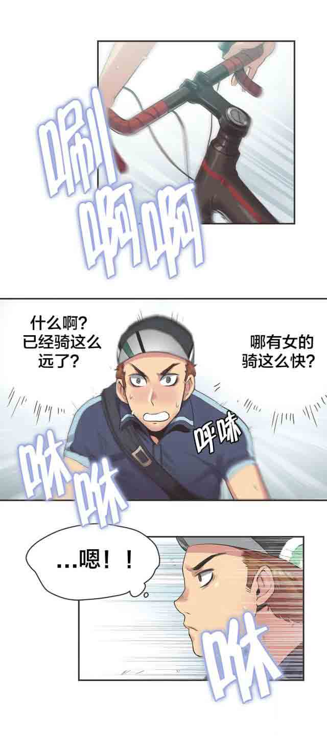 [韩国漫画] 呼叫陪练员 爱情,巨乳大奶, 女学生#[11P]-8