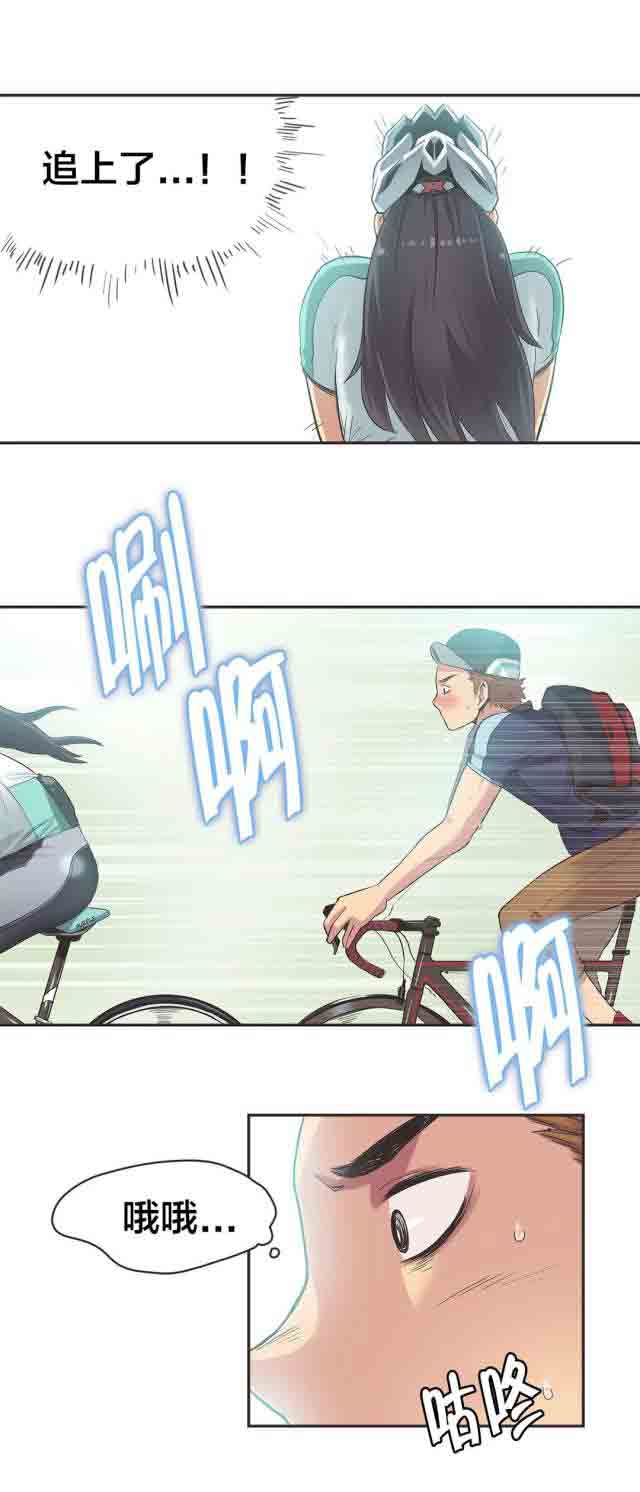 [韩国漫画] 呼叫陪练员 爱情,巨乳大奶, 女学生#[11P]-9