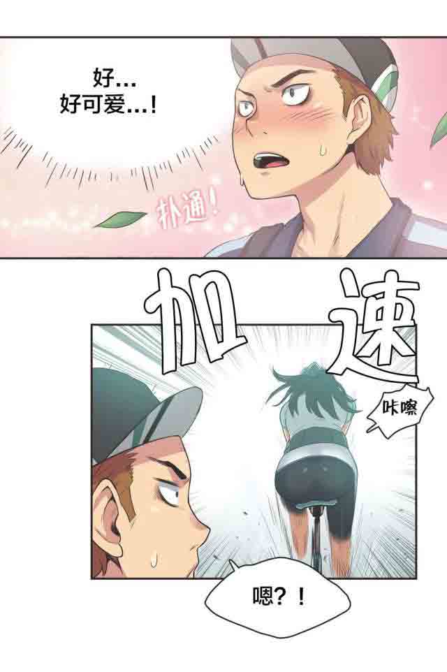 [韩国漫画] 呼叫陪练员 爱情,巨乳大奶, 女学生#[10P]-1