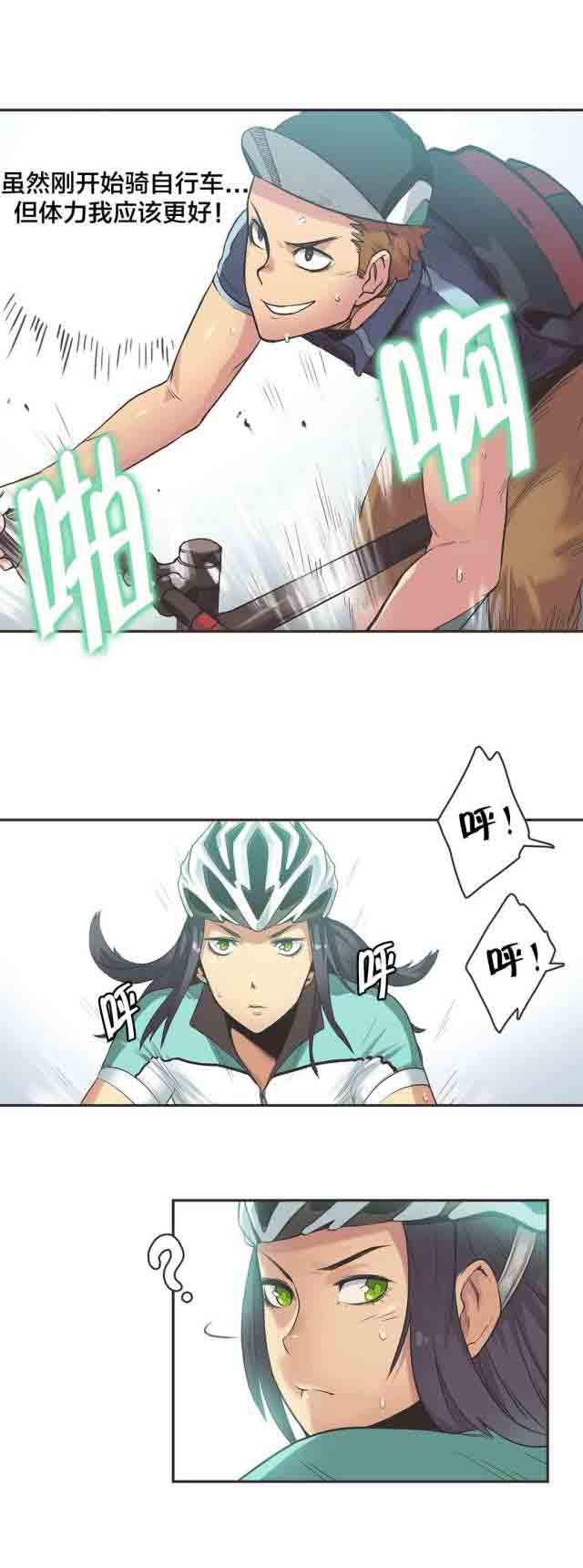 [韩国漫画] 呼叫陪练员 爱情,巨乳大奶, 女学生#[10P]-3