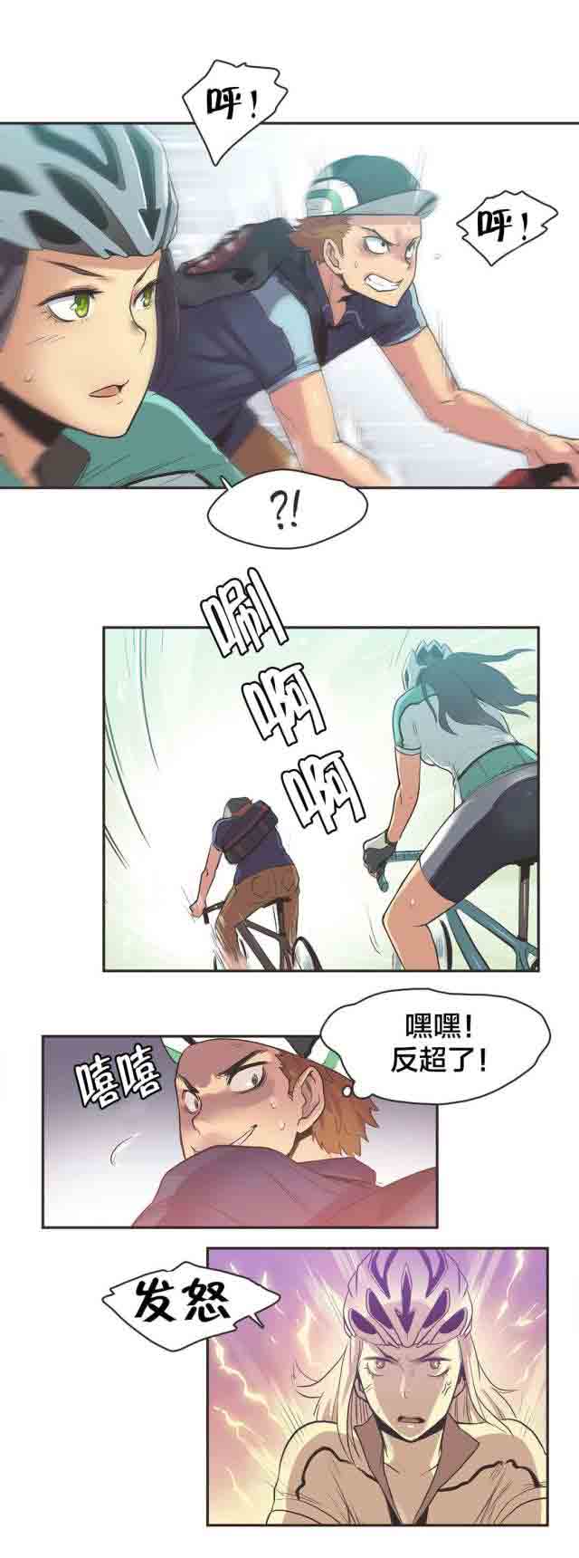 [韩国漫画] 呼叫陪练员 爱情,巨乳大奶, 女学生#[10P]-4