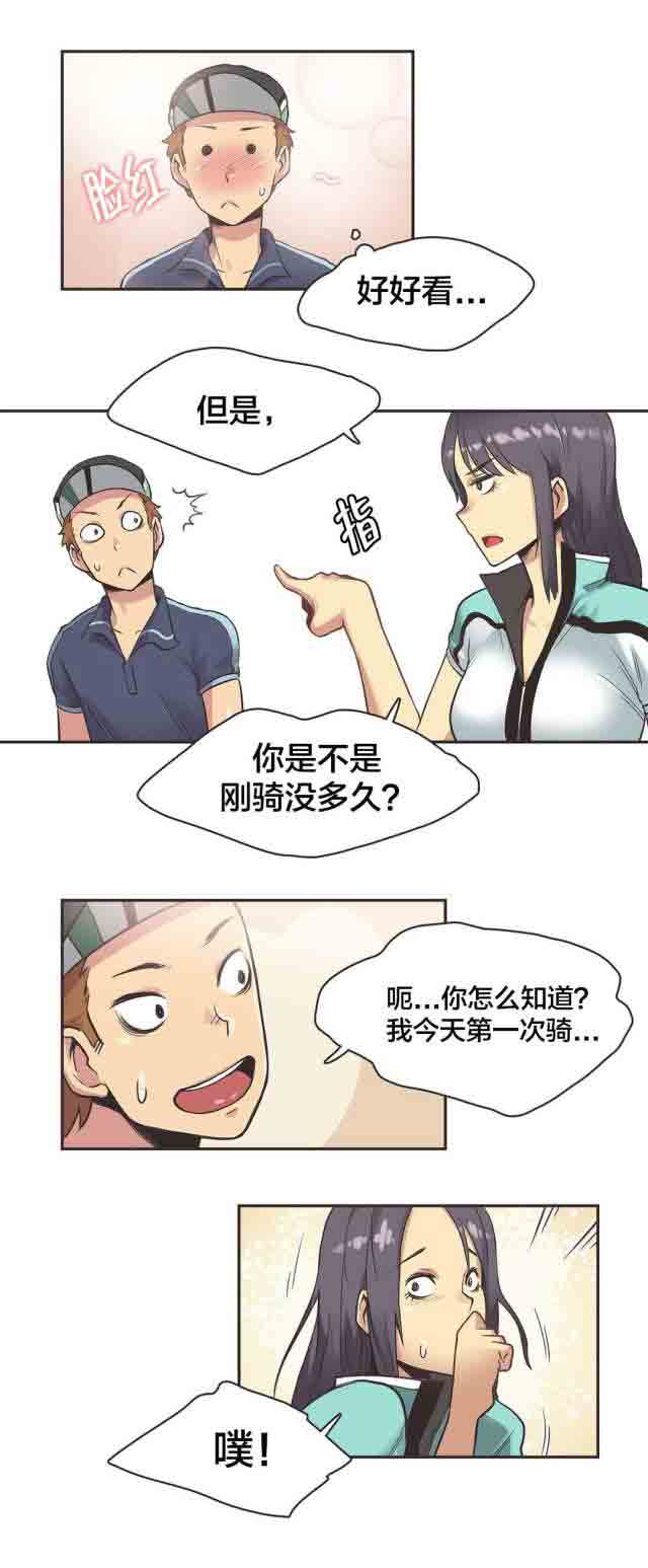 [韩国漫画] 呼叫陪练员 爱情,巨乳大奶, 女学生#[10P]-6