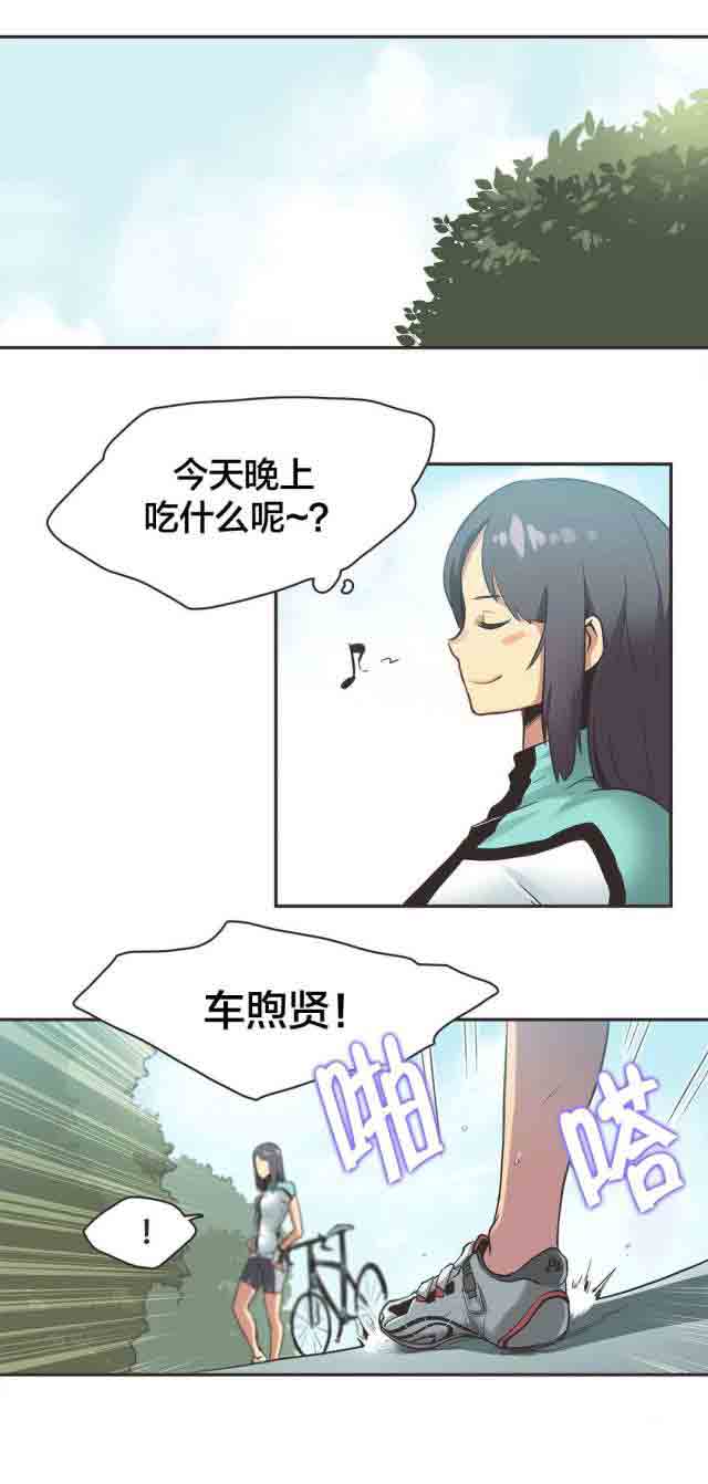 [韩国漫画] 呼叫陪练员 爱情,巨乳大奶, 女学生#[10P]-1