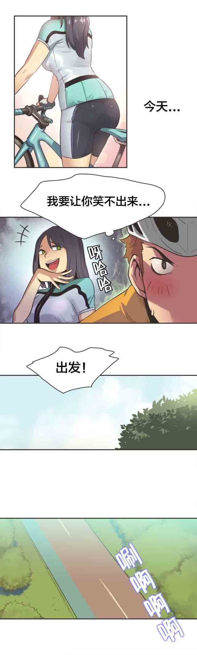[韩国漫画] 呼叫陪练员 爱情,巨乳大奶, 女学生#[10P]-4