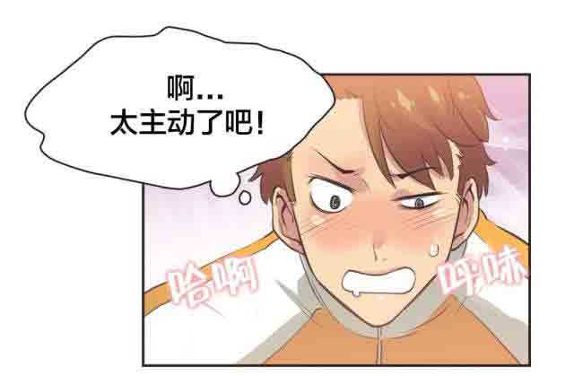 [韩国漫画] 呼叫陪练员 爱情,巨乳大奶, 女学生#[14P]-10