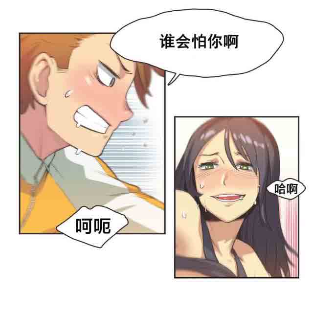 [韩国漫画] 呼叫陪练员 爱情,巨乳大奶, 女学生#[14P]-13