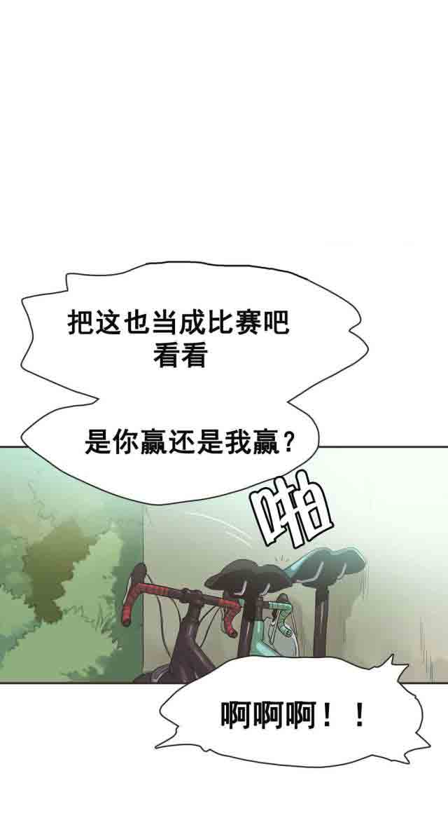 [韩国漫画] 呼叫陪练员 爱情,巨乳大奶, 女学生#[14P]-14