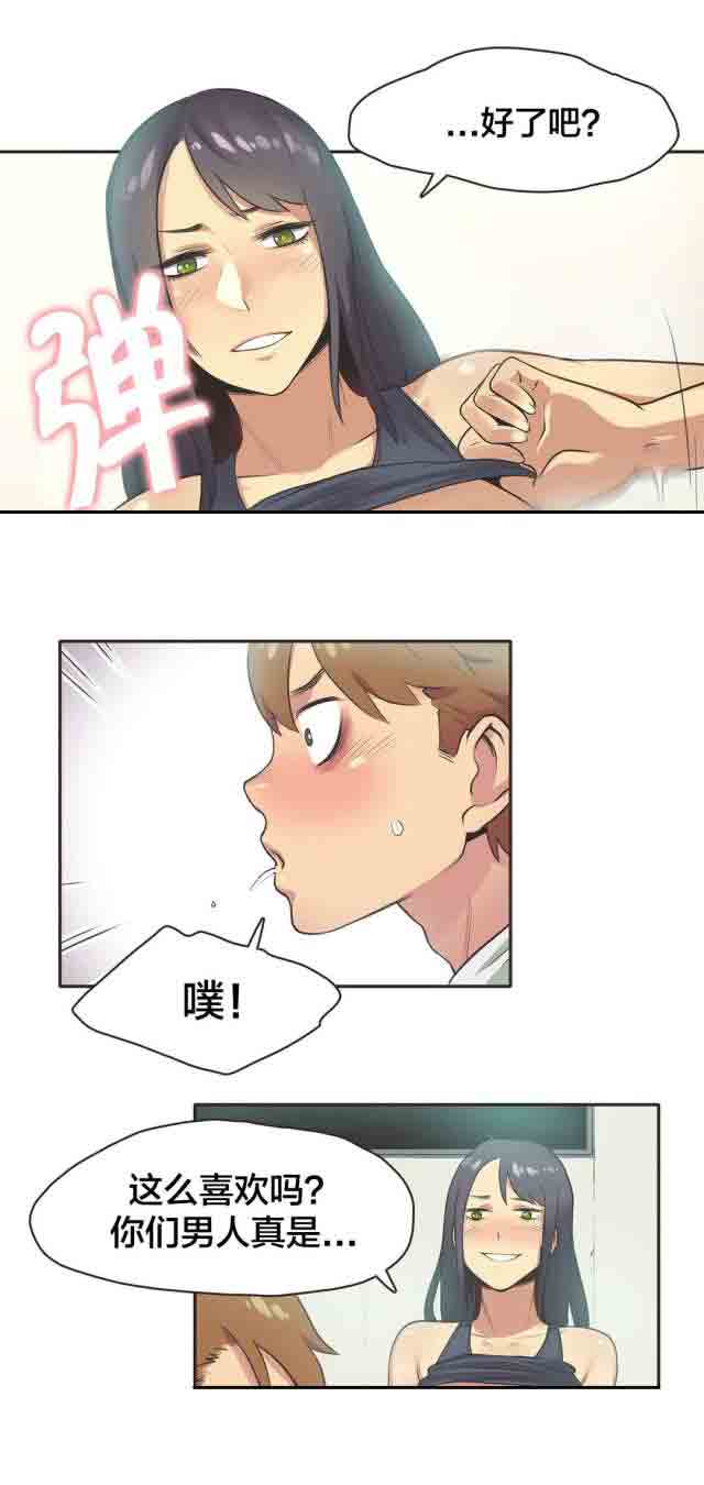 [韩国漫画] 呼叫陪练员 爱情,巨乳大奶, 女学生#[14P]-5