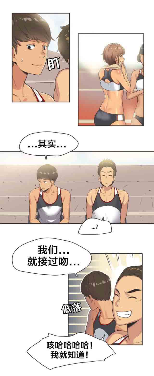 [韩国漫画] 呼叫陪练员 爱情,巨乳大奶, 女学生#[11P]-6