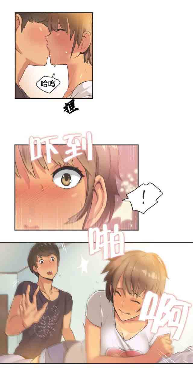 [韩国漫画] 呼叫陪练员 爱情,巨乳大奶, 女学生#[11P]-8