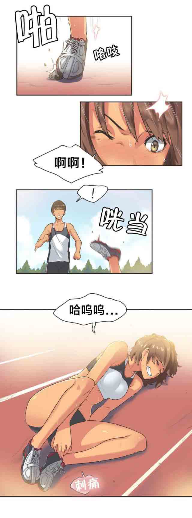 [韩国漫画] 呼叫陪练员 爱情,巨乳大奶, 女学生#[10P]-4