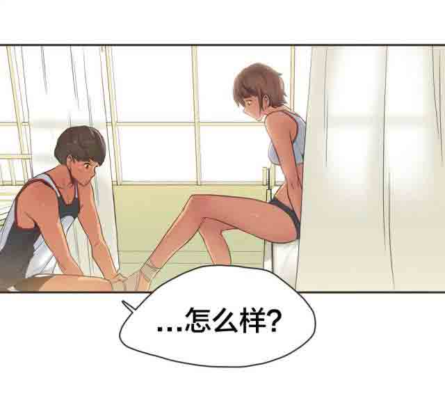 [韩国漫画] 呼叫陪练员 爱情,巨乳大奶, 女学生#[10P]-9