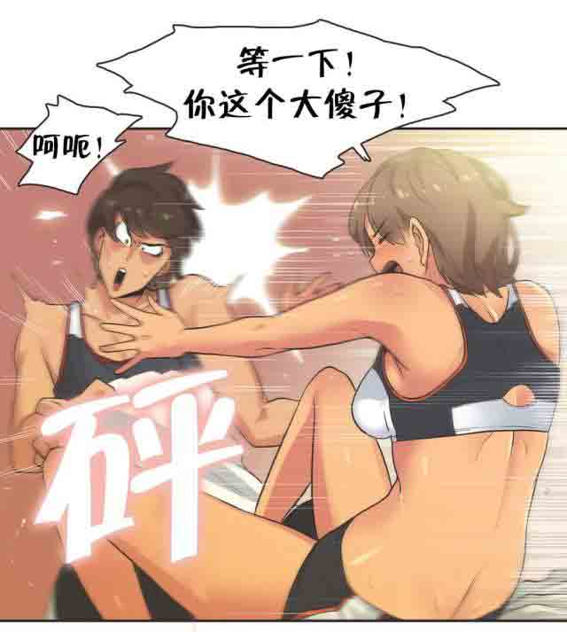 [韩国漫画] 呼叫陪练员 爱情,巨乳大奶, 女学生#[10P]-10