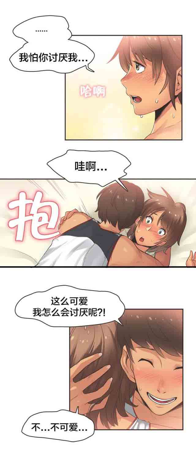[韩国漫画] 呼叫陪练员 爱情,巨乳大奶, 女学生#[19P]-18