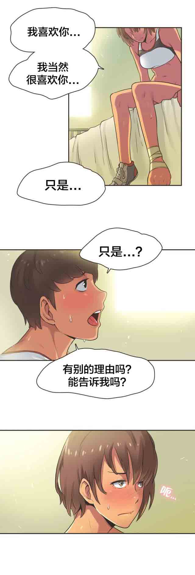 [韩国漫画] 呼叫陪练员 爱情,巨乳大奶, 女学生#[19P]-3