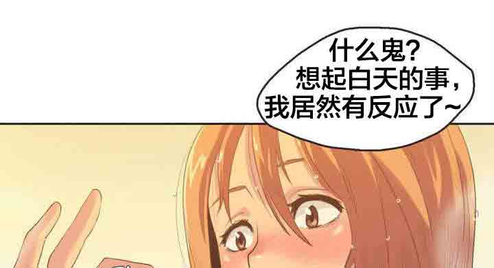 [韩国漫画] 呼叫陪练员 爱情,巨乳大奶, 女学生#[11P]-11