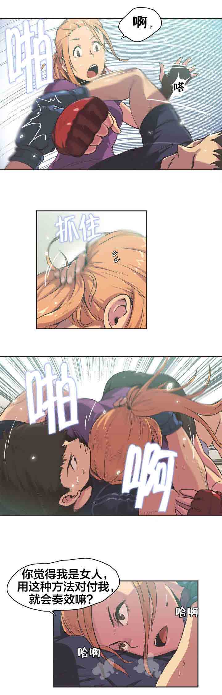 [韩国漫画] 呼叫陪练员 爱情,巨乳大奶, 女学生#[11P]-3