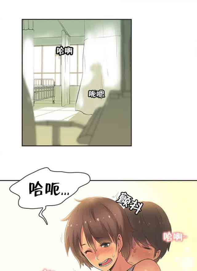 [韩国漫画] 呼叫陪练员 爱情,巨乳大奶, 女学生#[9P]-1