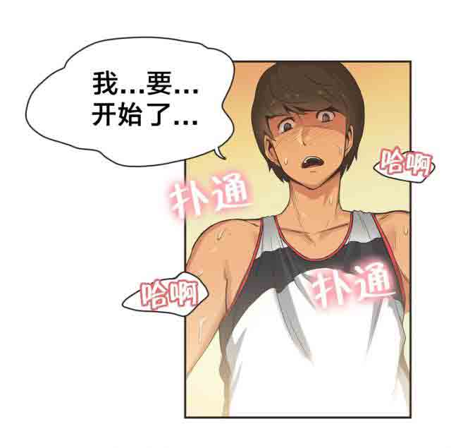 [韩国漫画] 呼叫陪练员 爱情,巨乳大奶, 女学生#[9P]-4