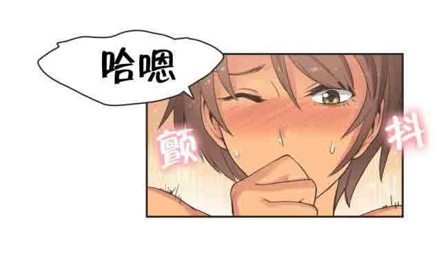 [韩国漫画] 呼叫陪练员 爱情,巨乳大奶, 女学生#[9P]-5