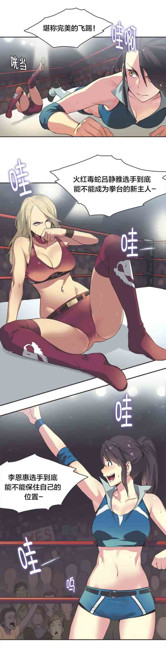 [韩国漫画] 呼叫陪练员 爱情,巨乳大奶, 女学生#[9P]-3